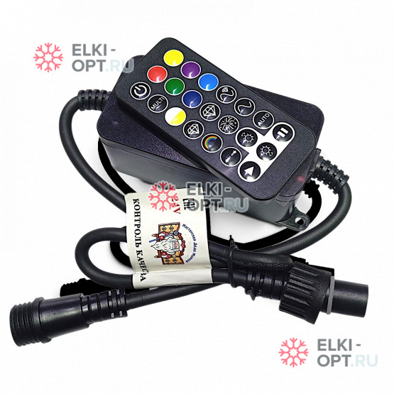 Контроллер для гирлянд Хамелеон RGB 24В, до 10 гирлянд.